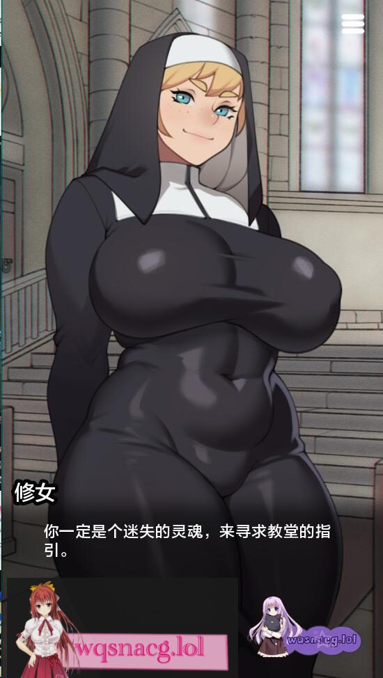 [SLG/汉化] 堕落女修 腐化修女 Corrupt a Nun v1.1 PC+安卓汉化版300M-造梦少女游戏造梦少女游戏网