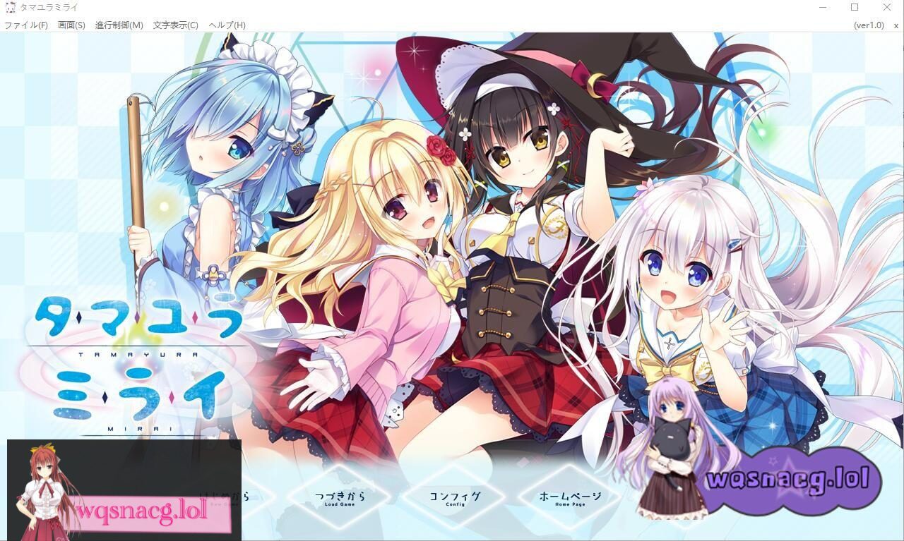 [ADV游戏/汉化] 深野协调魔法使（玉响未来）PC+安卓模拟器汉化硬盘版 6.1G-造梦少女游戏造梦少女游戏网