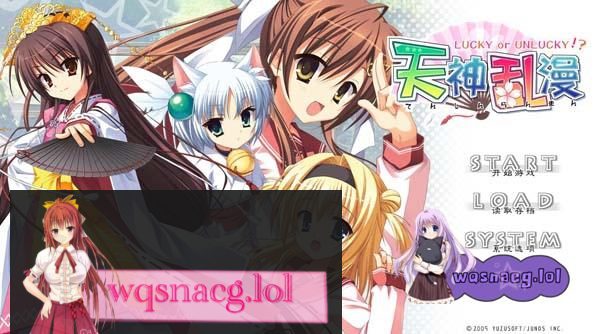 [Galgame/柚子社/汉化]天神乱漫PC+安卓+KRKR6G-造梦少女游戏造梦少女游戏网