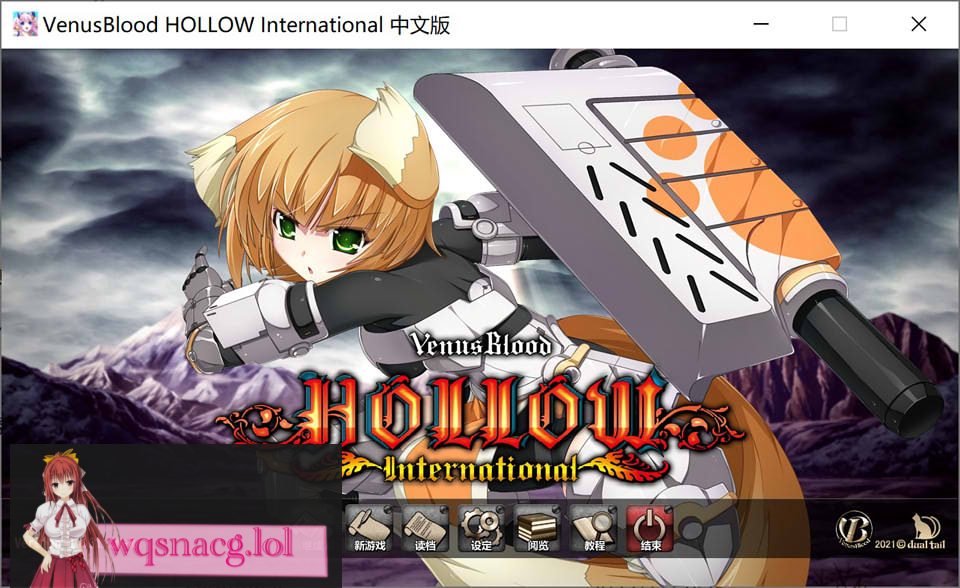 [大型SRPG]圣女之血H：国际版 VenusBlood HOLLOW官方中文步兵版+全CG存档★全CV[佳作/7G] - 造梦少女游戏网-造梦少女游戏造梦少女游戏网