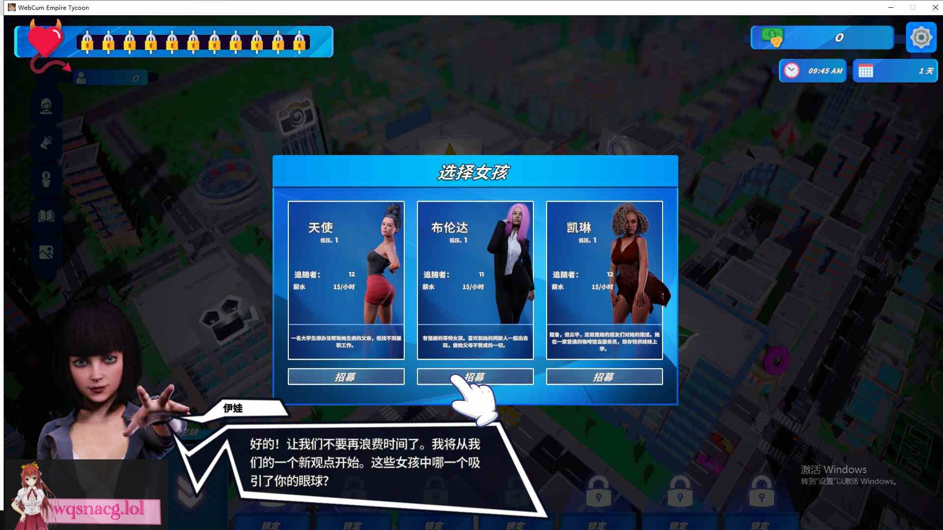 [SLG/汉化] 帝国网络大亨-Build.10968591-STEAM官方中文步兵版+DLC 1G-造梦少女游戏造梦少女游戏网