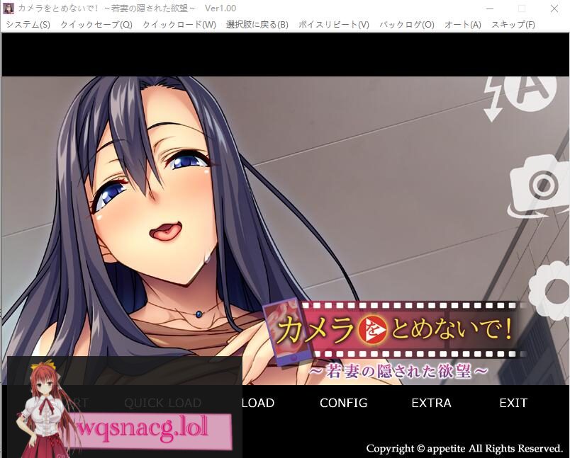 [ADV/汉化] 年轻妻子的隐藏欲望 AI汉化版+全CG回想★全CV500M-造梦少女游戏造梦少女游戏网