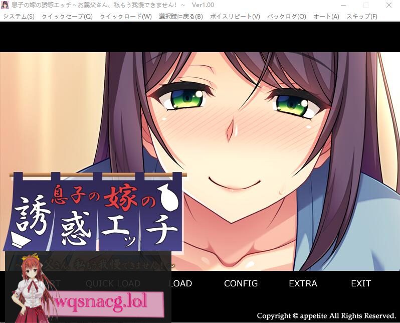 [ADV/汉化] 儿媳的诱惑~公公,我再也受不了了！AI汉化版+全CG回想400M - 造梦少女游戏网-造梦少女游戏造梦少女游戏网