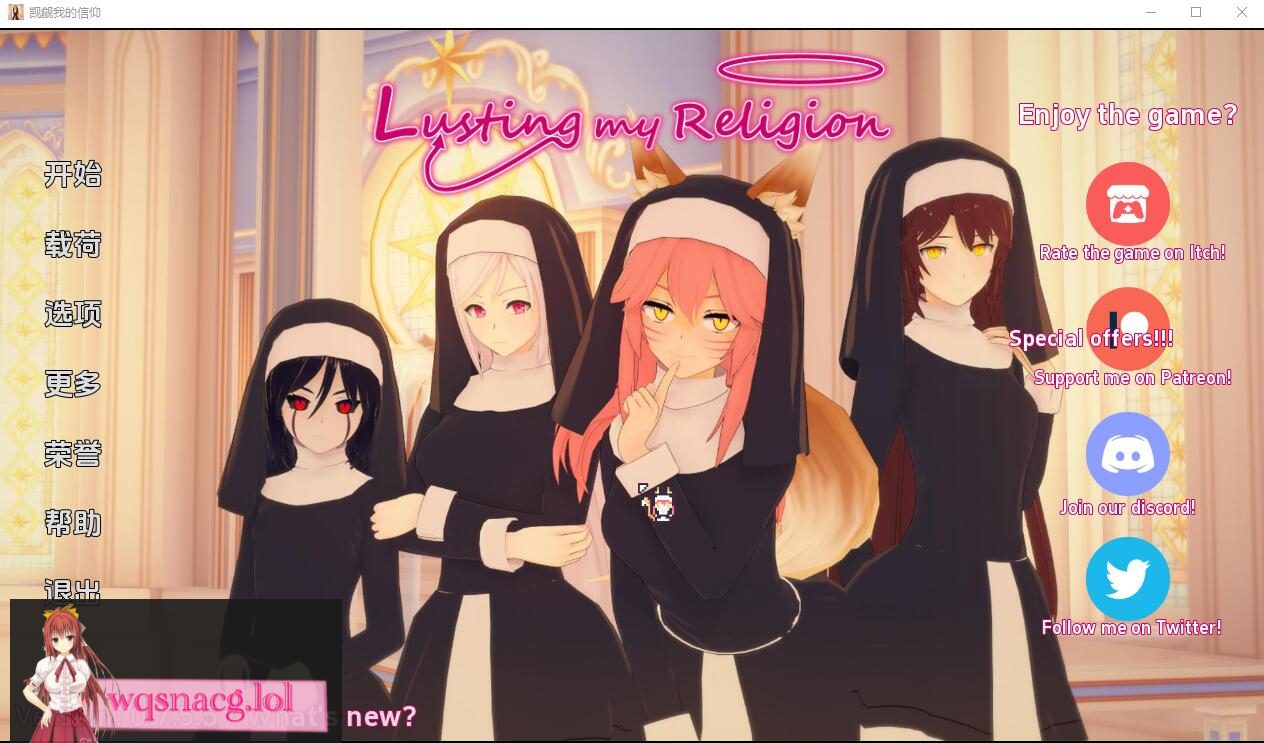 [SLG] 贪婪我的信仰 色诱我的宗教 Lusting my religion v0.1.4-造梦少女游戏造梦少女游戏网