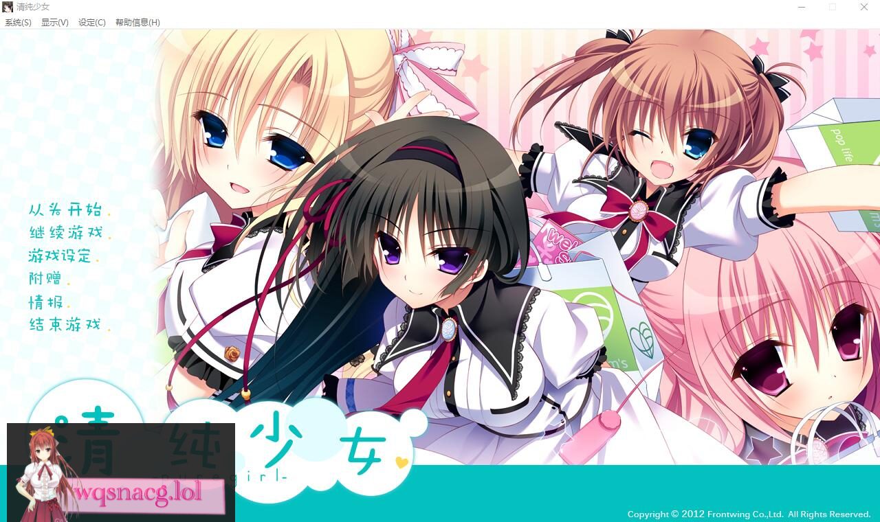 [ADV/汉化] 清纯少女 ピュアガール AI汉化版+全CG回想★全CV2.4G-造梦少女游戏造梦少女游戏网