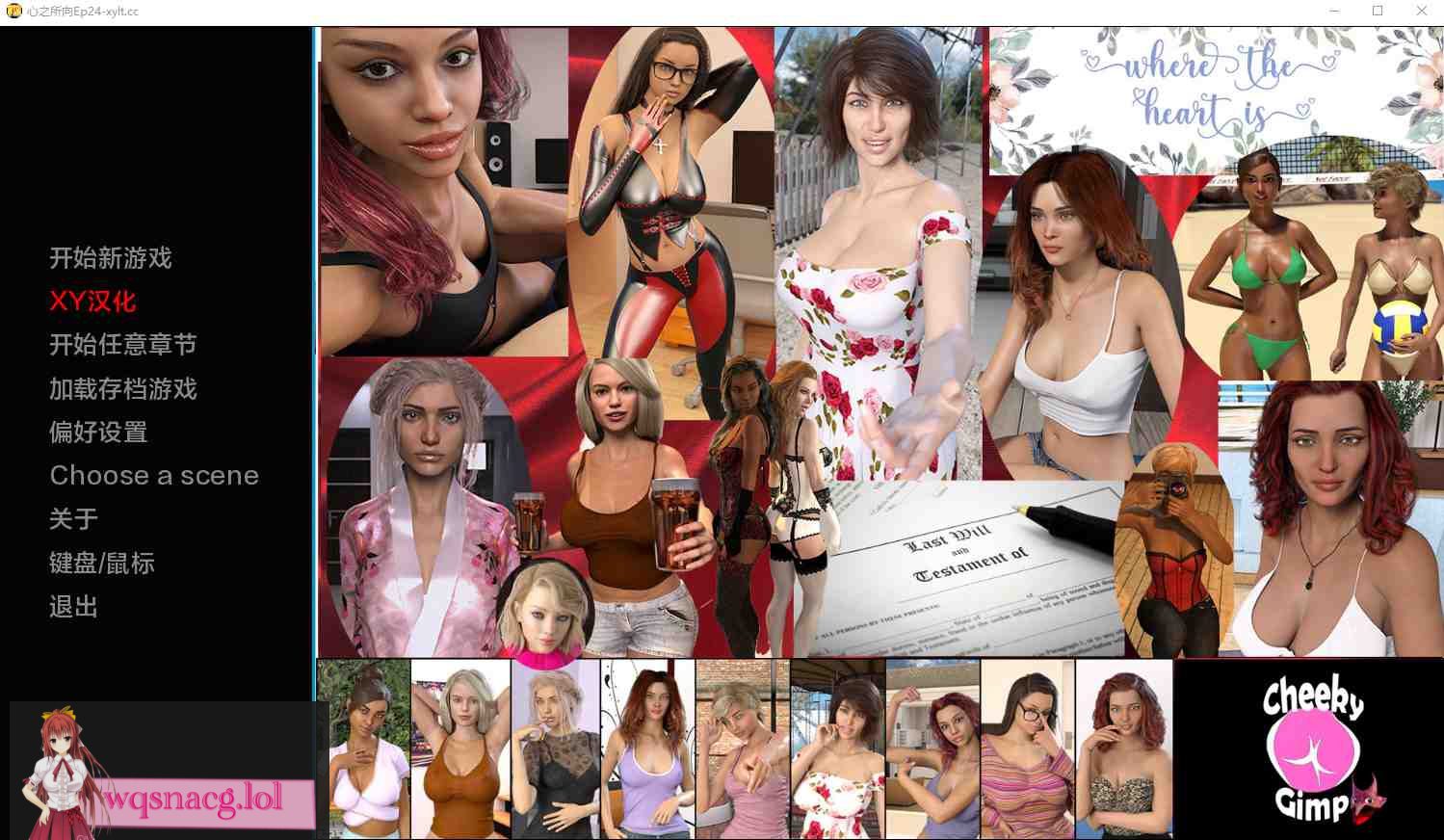 [SLG/汉化] 心在何方 Where The Heart Is EP25 PC+安卓汉化版-造梦少女游戏造梦少女游戏网