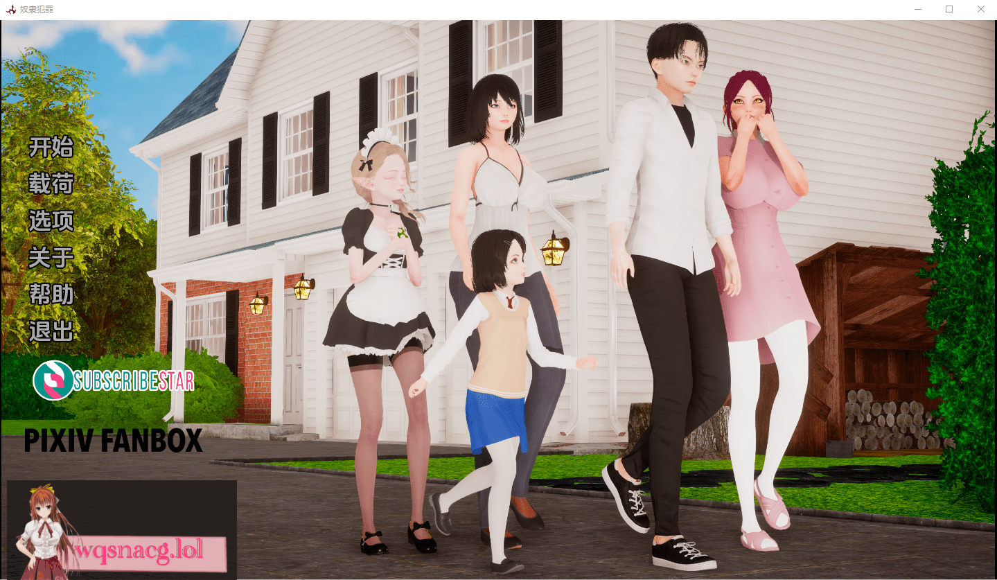 [亚洲风SLG/汉化] 奴隶的罪行 crimesofslaves-0.2 PC+安卓汉化版1.6G-造梦少女游戏造梦少女游戏网