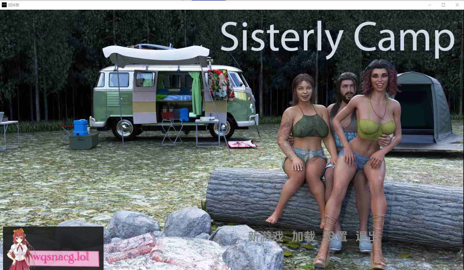 [SLG/汉化] 姐妹营 1isterly Camp 1.0 Final PC+安卓汉化版1.1G-造梦少女游戏造梦少女游戏网