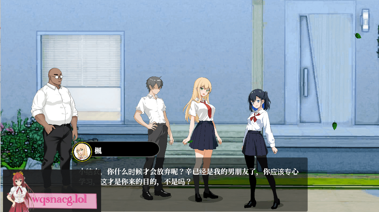 [RPG/汉化] NTR课程 NTRレッスン v1.9.2 v25.01.27 + DLC 官方中文版5.3G-造梦少女游戏造梦少女游戏网