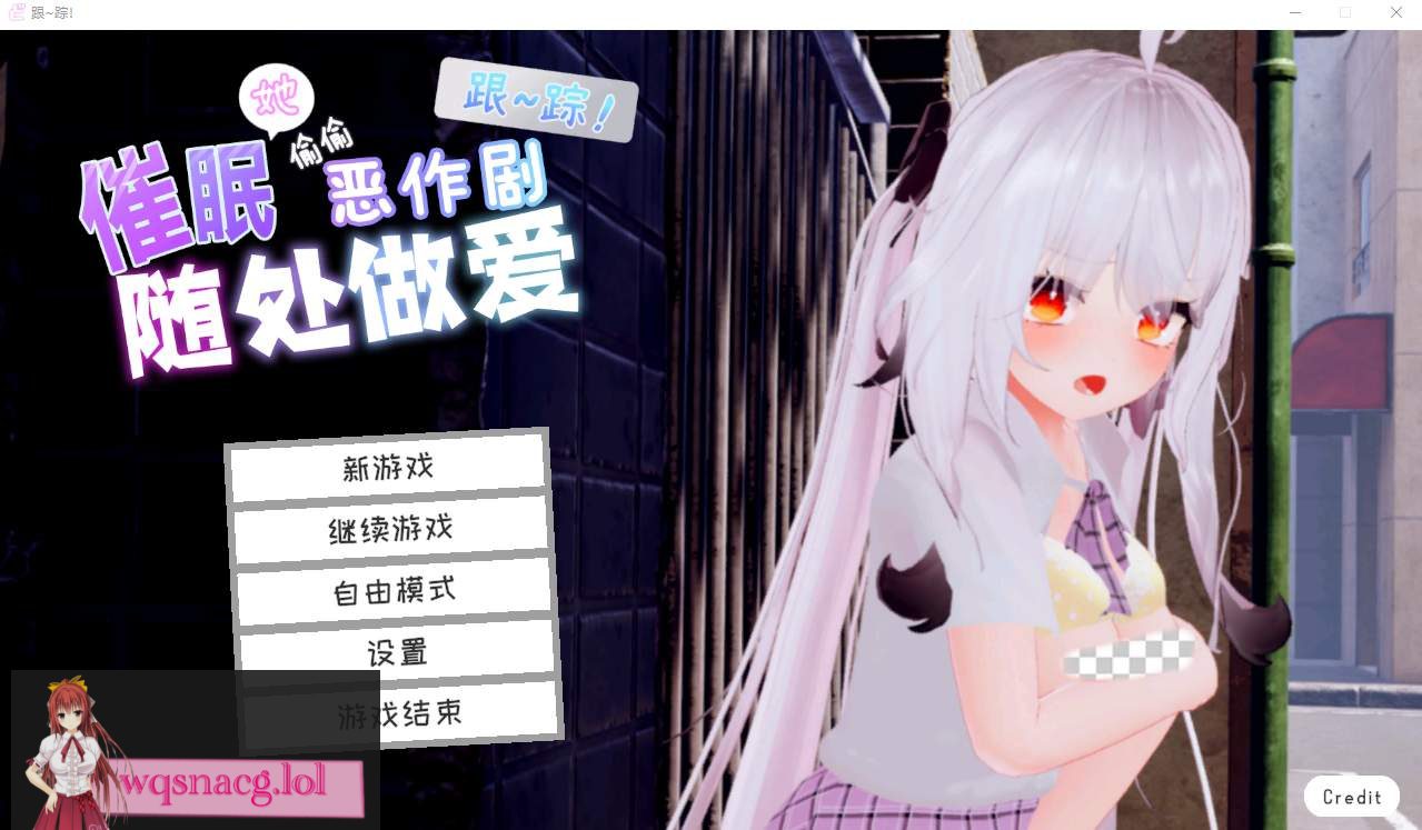 [3D互动SLG/中文/动态] 魔法使对那个孩子使用催M→悄悄恶作剧→随处都可以发生H行为~官中AI汉化版 7.2G-造梦少女游戏造梦少女游戏网