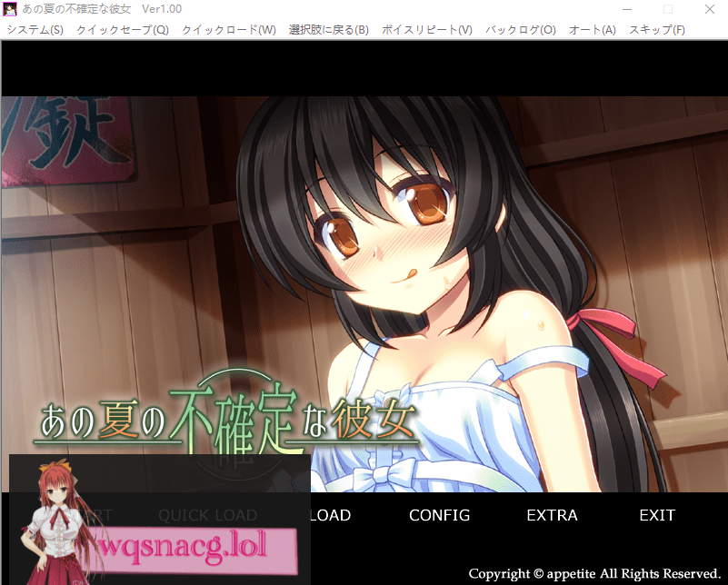 [ADV/汉化] 那个夏天的不确定的她 AI汉化版+全CG存档★全CV400M-造梦少女游戏造梦少女游戏网