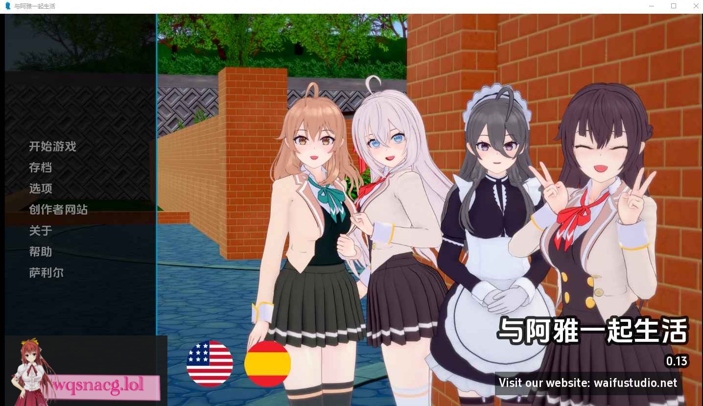 [SLG/汉化] 与阿尔雅一起生活 Living With Alya v0.16 PC+安卓-造梦少女游戏造梦少女游戏网