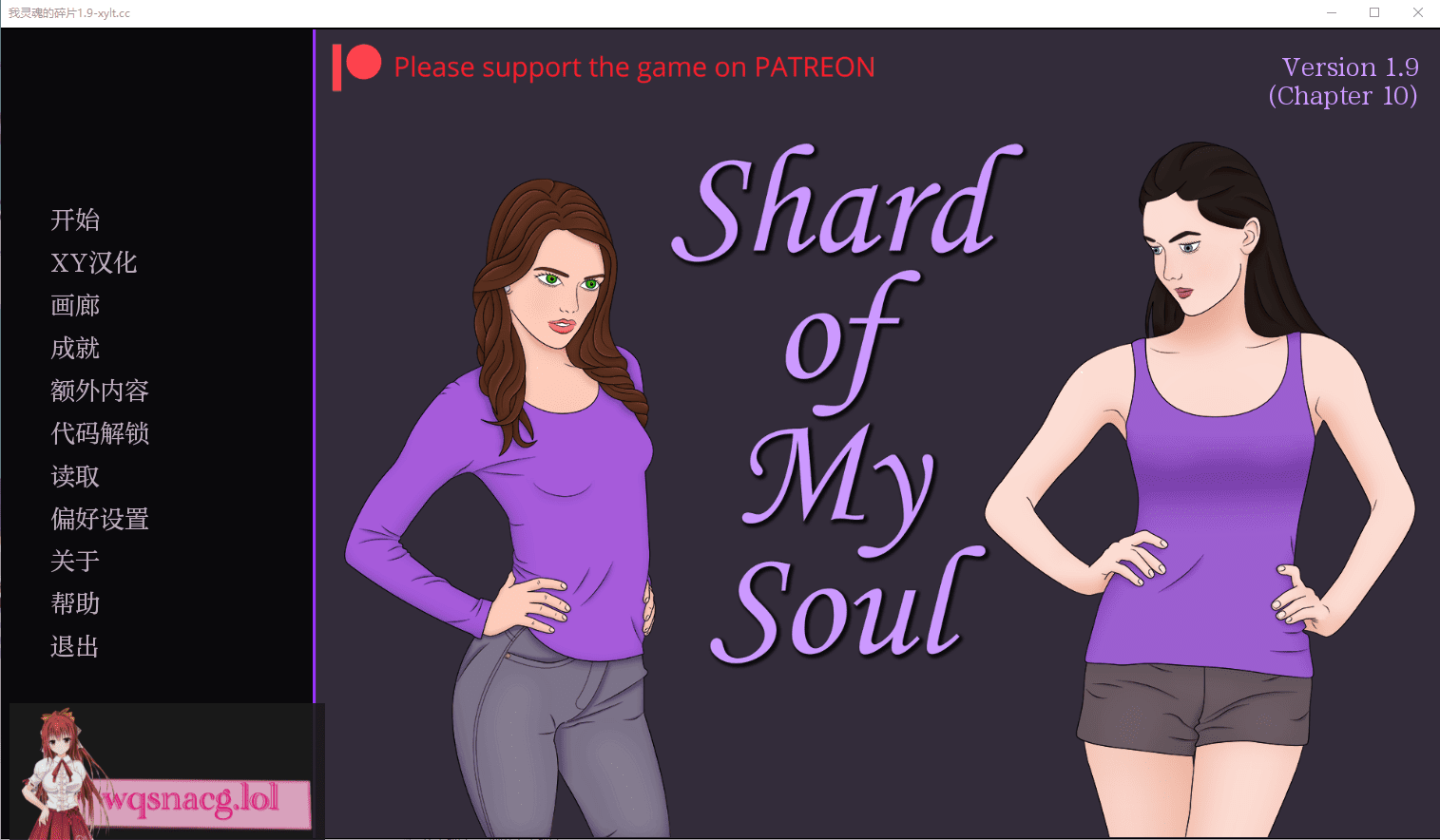 [SLG/汉化] 我的灵魂碎片 Shard Of My Soul-v1.9 PC+安卓汉化版 1.4G-造梦少女游戏造梦少女游戏网