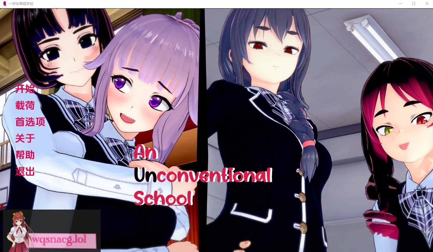 [SLG/汉化] 非常规学校 An Unconventional School V0.3.8 PC+安卓汉化版 4G-造梦少女游戏造梦少女游戏网