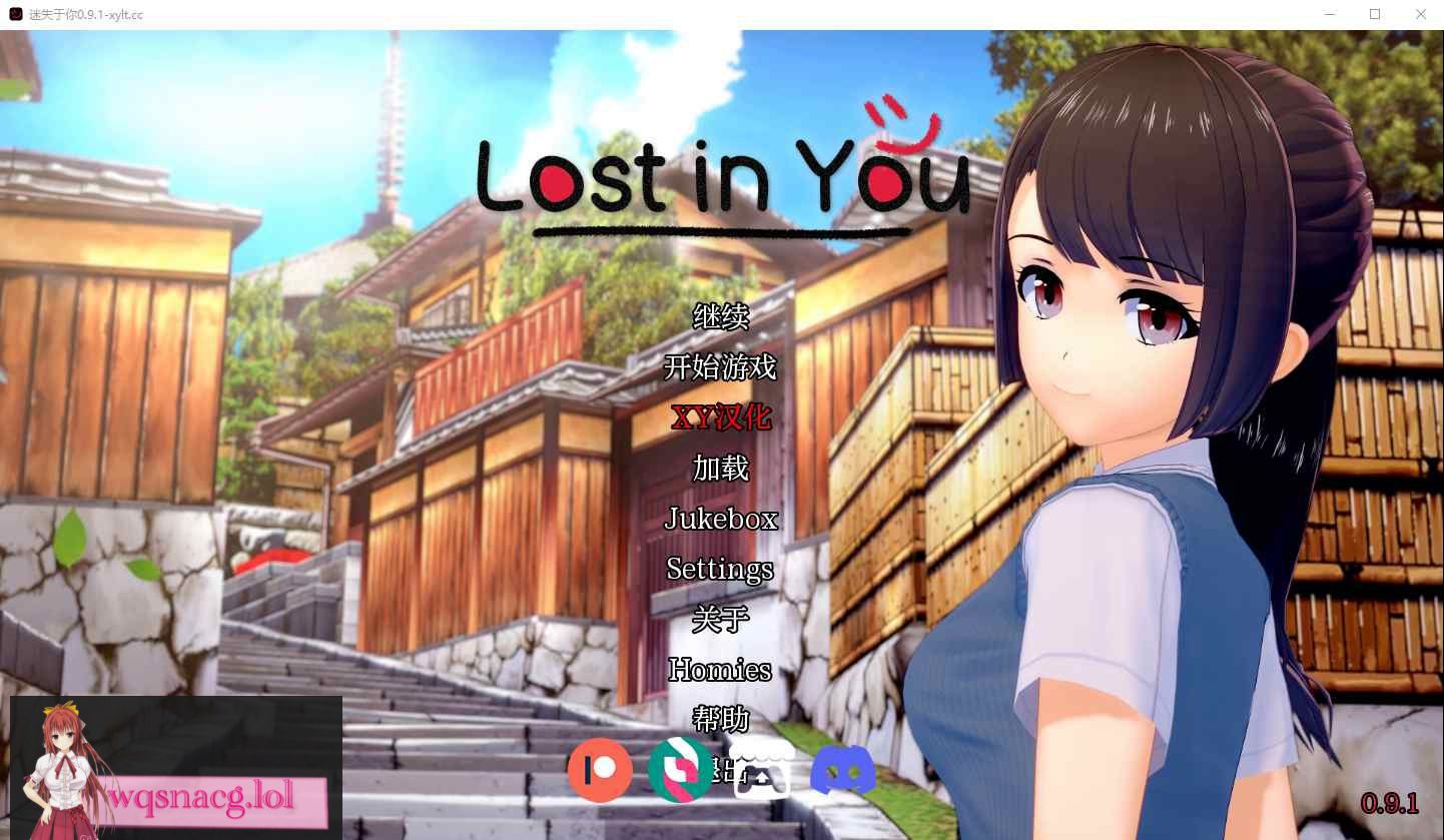 [SLG/汉化] 迷失在你心中 lost in You 0.9.1 PC+安卓汉化版4.3G-造梦少女游戏造梦少女游戏网