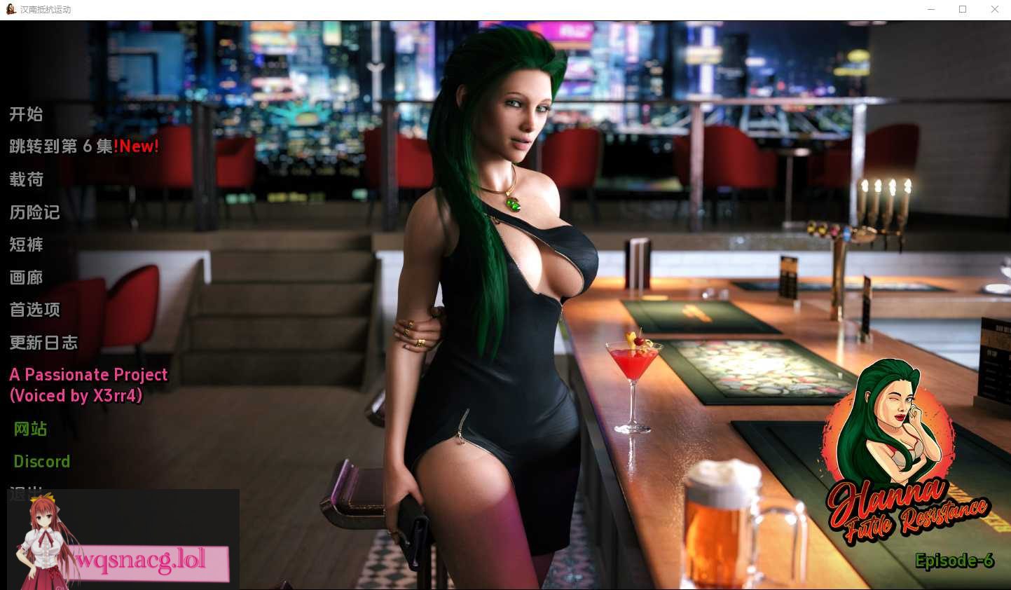 [SLG/中文] 汉娜徒劳的抵抗 Hanna Futile Resistance Ep.6 PC+安卓汉化版 2.5G-造梦少女游戏造梦少女游戏网