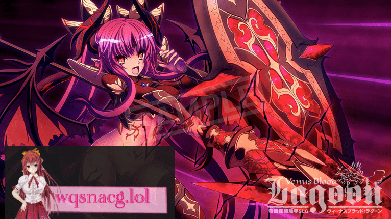 [纯爱龙女后宫/恶堕SLG][无码]VenusBlood-Lagoon 中文硬盘版7G-造梦少女游戏造梦少女游戏网