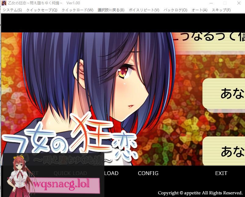 [ADV/汉化] 乙女狂恋~陷入痛苦的纯情 AI汉化版+存档★全CV 500M-造梦少女游戏造梦少女游戏网