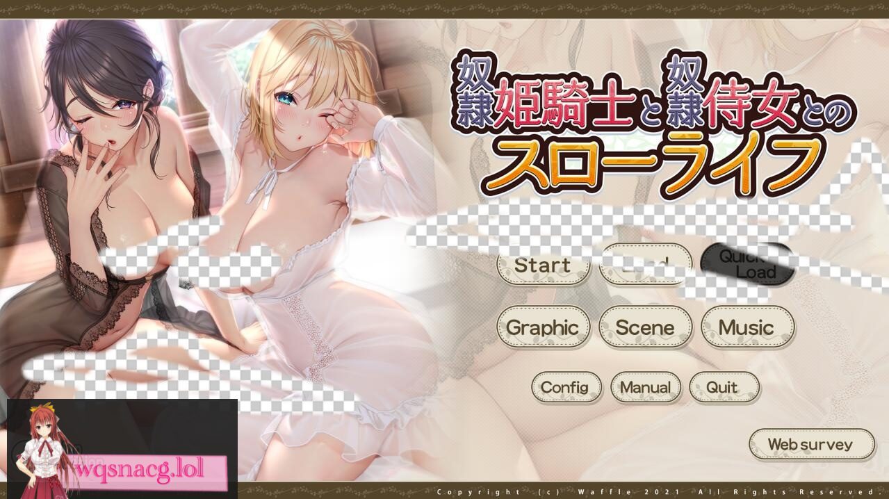 [ADV/彩云中文] 奴隶公主骑士和奴隶侍女的悠闲生活彩云汉化版 [附带4K超清CG集] 1.8G-造梦少女游戏造梦少女游戏网