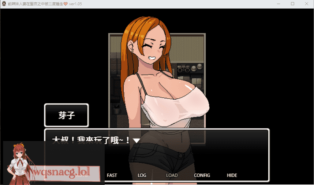 [日系RPG/中文/动态] 与嚣张辣妹的秘密关系 ver1.05 官方中文版 500M-造梦少女游戏造梦少女游戏网