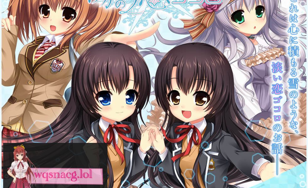 [ADV/汉化/天ノ葉]1/2恋心 分の2恋ゴコロ AI汉化版+全CG存档1.8G-造梦少女游戏造梦少女游戏网