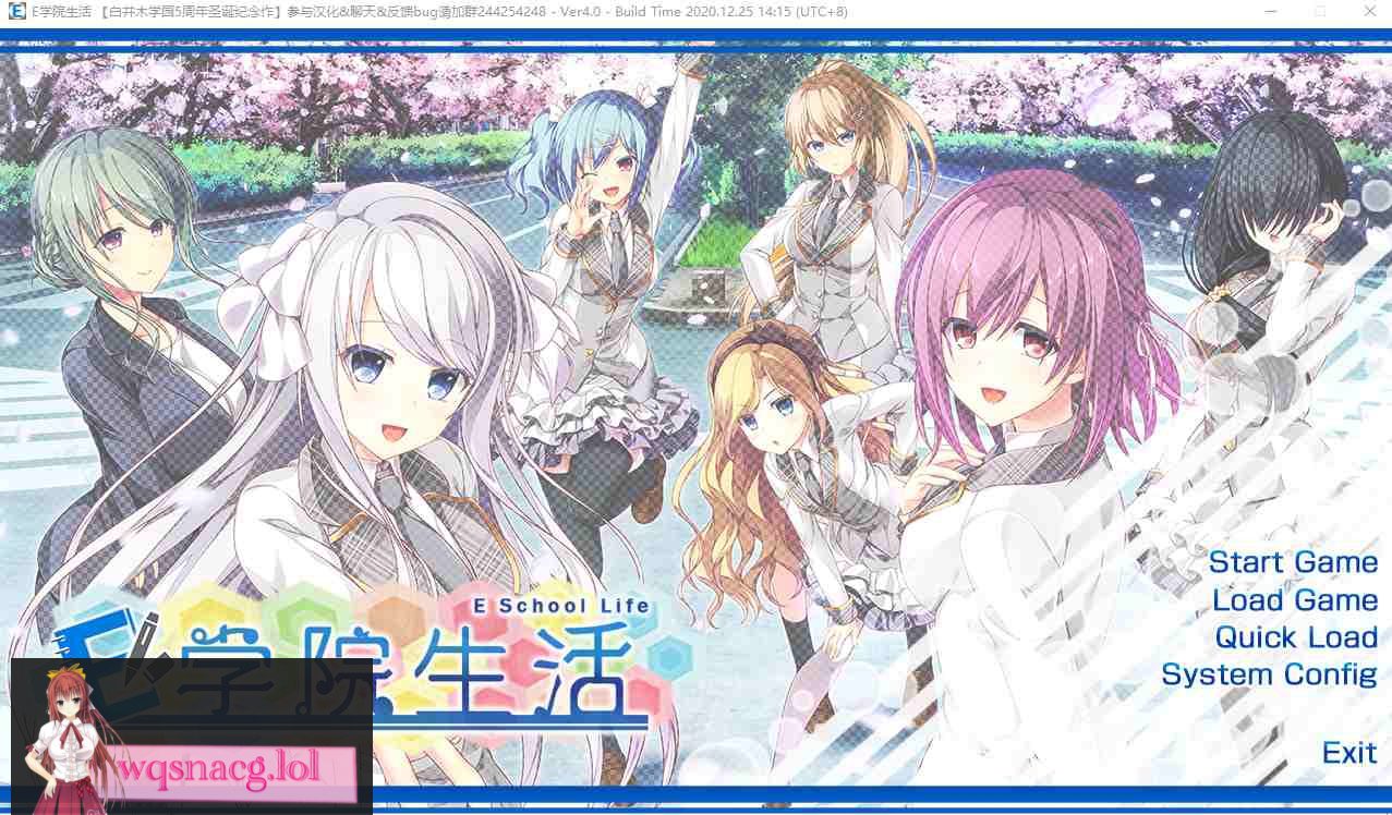 [大型后宫ADV/精翻/全CV] E学园生活 Ver4.0精翻汉化硬盘版+全CG存档+攻略 4.3G-造梦少女游戏造梦少女游戏网