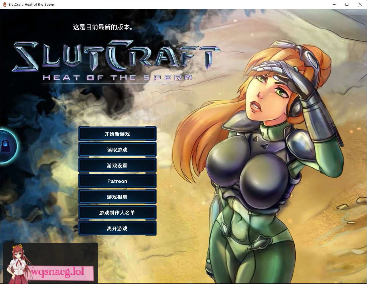 【欧美SLG】SlutCraft Heat of the Sperm v0.45 官方中文步兵版-造梦少女游戏造梦少女游戏网