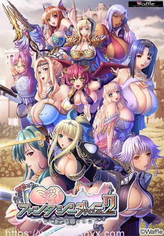 [日系ADV] 巨欧派幻想2汉化步兵版+特典+IF 8G-造梦少女游戏造梦少女游戏网