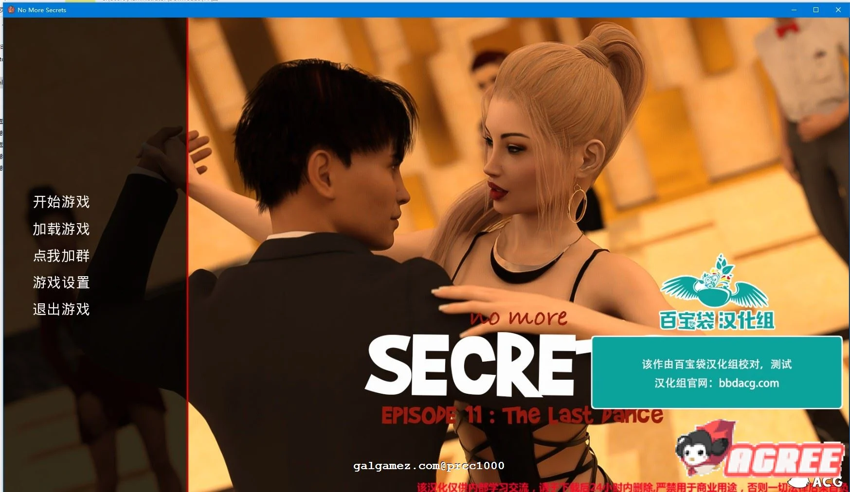 [欧美SLG汉化]不再有秘密完结 全11章 PC+安卓4.6G-造梦少女游戏造梦少女游戏网