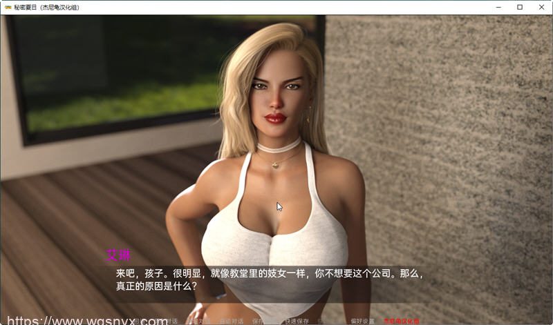 【欧美SLG双端】秘密的夏天SecretSummerv1.0完全版PC+安卓1G - 造梦少女游戏网-造梦少女游戏造梦少女游戏网