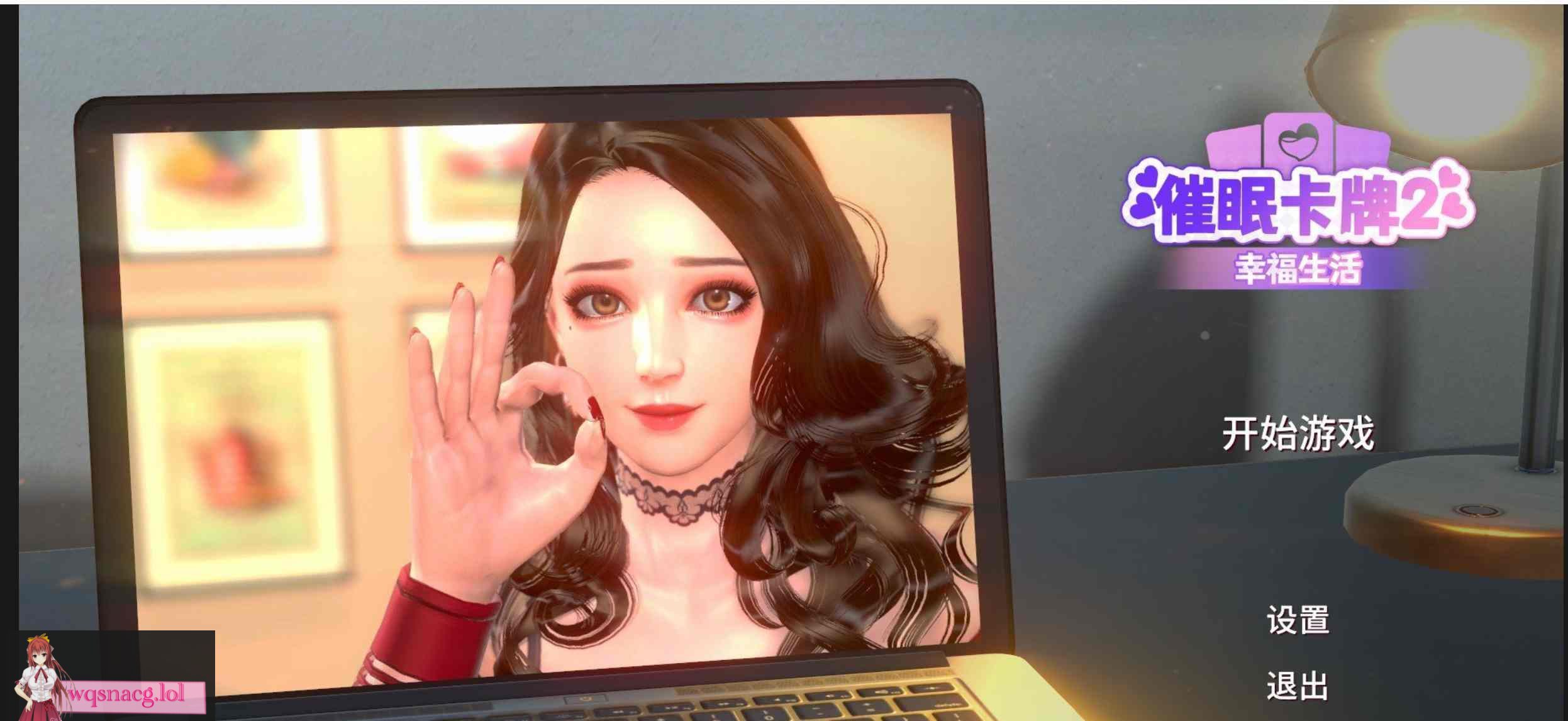 图片[1]-造梦少女游戏[SLG]催眠卡牌2 幸福生活Hypnosis Card 2 Happy Life V1.0.18-造梦少女游戏造梦少女游戏网