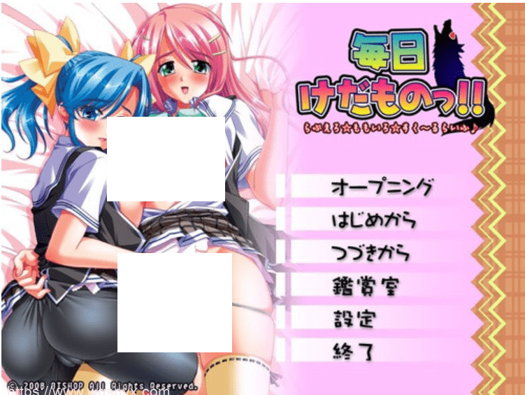 [ADV/汉化]BISHOP主教社毎日けだものっ！！ らぶえろ☆ももいろ☆すくーるらいふ♪ いんもらるえでぃしょん汉化版-造梦少女游戏造梦少女游戏网