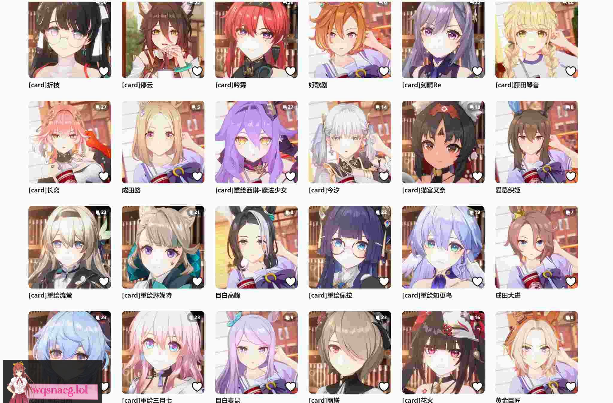 图片[1]-造梦少女游戏恋活虚子人物卡+MOD全集到11.1 - 造梦少女游戏网-造梦少女游戏造梦少女游戏网