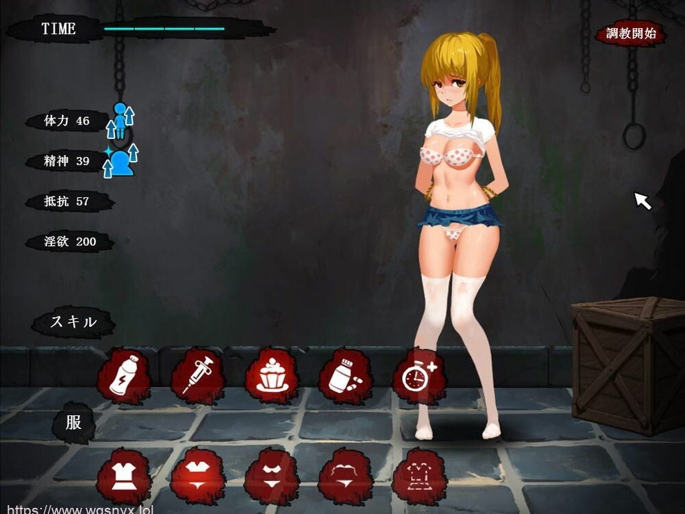 [SLG汉化/全动态] [アリバイ+] 监禁小姐姐~Imprisonment汉化版800M-造梦少女游戏造梦少女游戏网