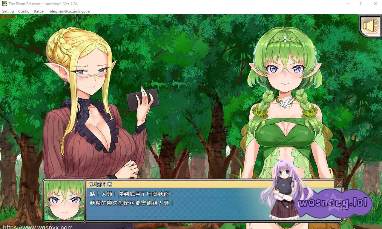 [SLG游戏/官方中文] 精灵教育家～另一个版本～The Elven Educator ~another ver~V1.04汉化版1G-造梦少女游戏造梦少女游戏网