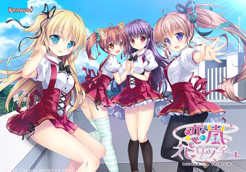 【SLG/AI汉化】Parasol恋嵐スピリッチュ恋爱风暴AI汉化-造梦少女游戏造梦少女游戏网