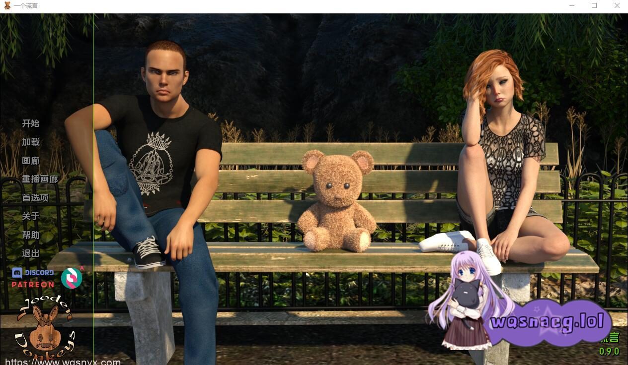 [SLG/汉化/动态] 一个谎言 One Lie-0.9 PC+安卓汉化版 2.2G-造梦少女游戏造梦少女游戏网