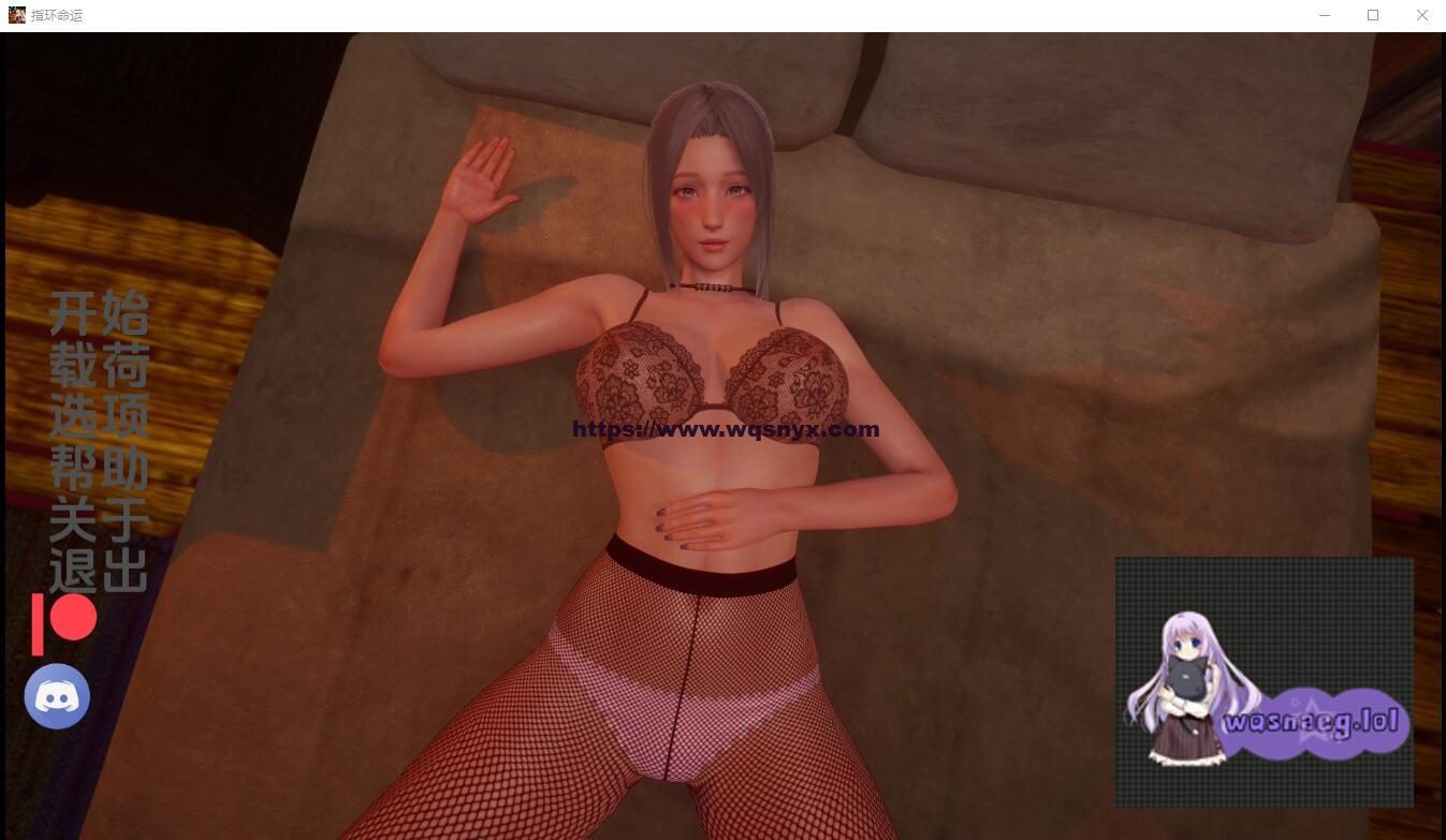 [亚洲风SLG/汉化] 魔戒的命运 The Ring's Destiny v0.3 PC+安卓汉化版 3.7G-造梦少女游戏造梦少女游戏网