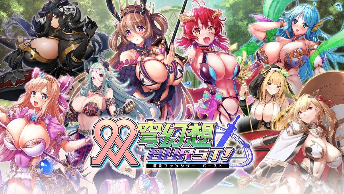 [ADV/汉化] 双穹幻想/巨乳幻想Burst V202408 官方离线汉化版★全CV6G-造梦少女游戏造梦少女游戏网