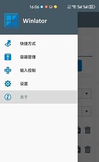 winlator安卓模拟器可模拟电脑游戏下载及其使用教程-造梦少女游戏造梦少女游戏网
