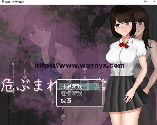 【RPG精翻】危险中的日常生活Daily Life in jeopardyPC+安卓1.5G-造梦少女游戏造梦少女游戏网