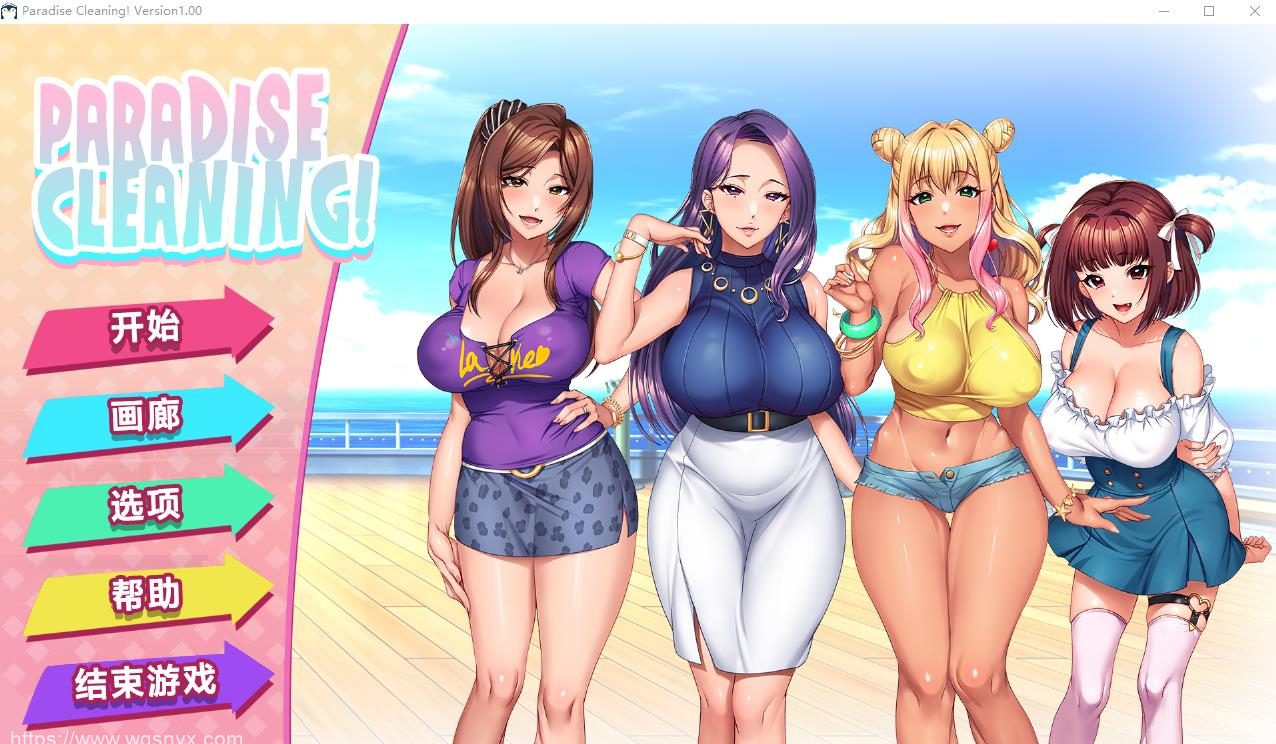 [SLG/中文]  PARADISE CLEANING 官方中文版200M-造梦少女游戏造梦少女游戏网