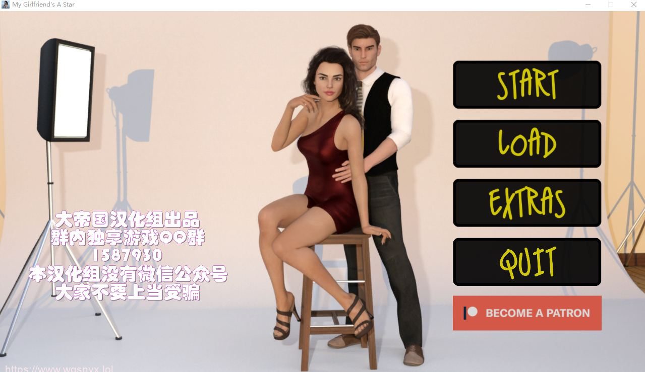 [欧美SLG/汉化] 我的老婆是大明星 My Wife's A Star V0.80大帝国精修汉化版+作弊 2G - 造梦少女游戏网-造梦少女游戏造梦少女游戏网
