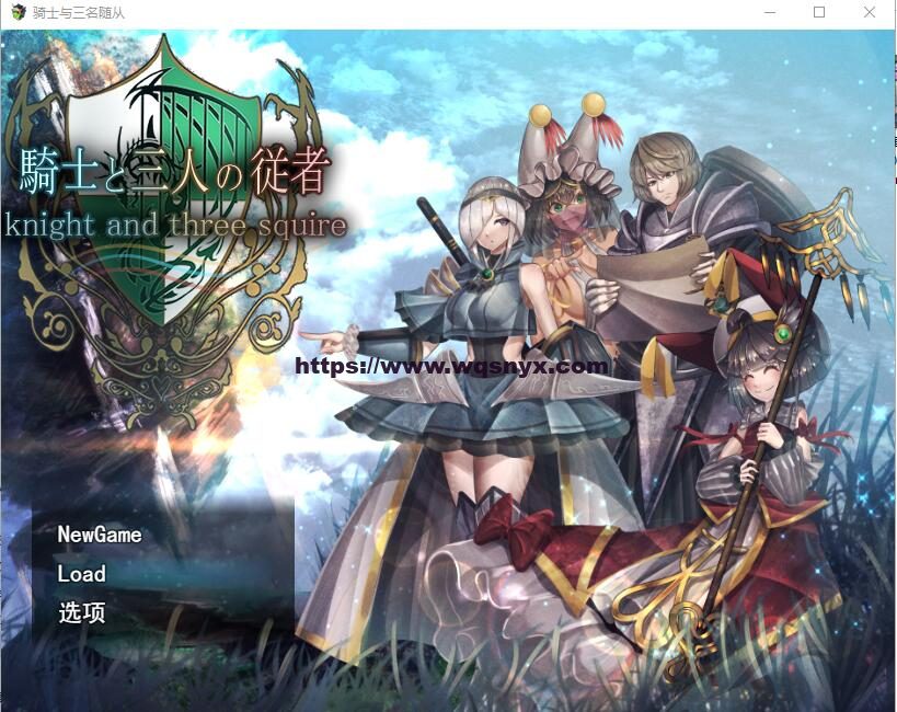 [迷宫RPG/汉化] 骑士与三名随从 騎士と三人の従者 Ver1.6 AI汉化版-造梦少女游戏造梦少女游戏网