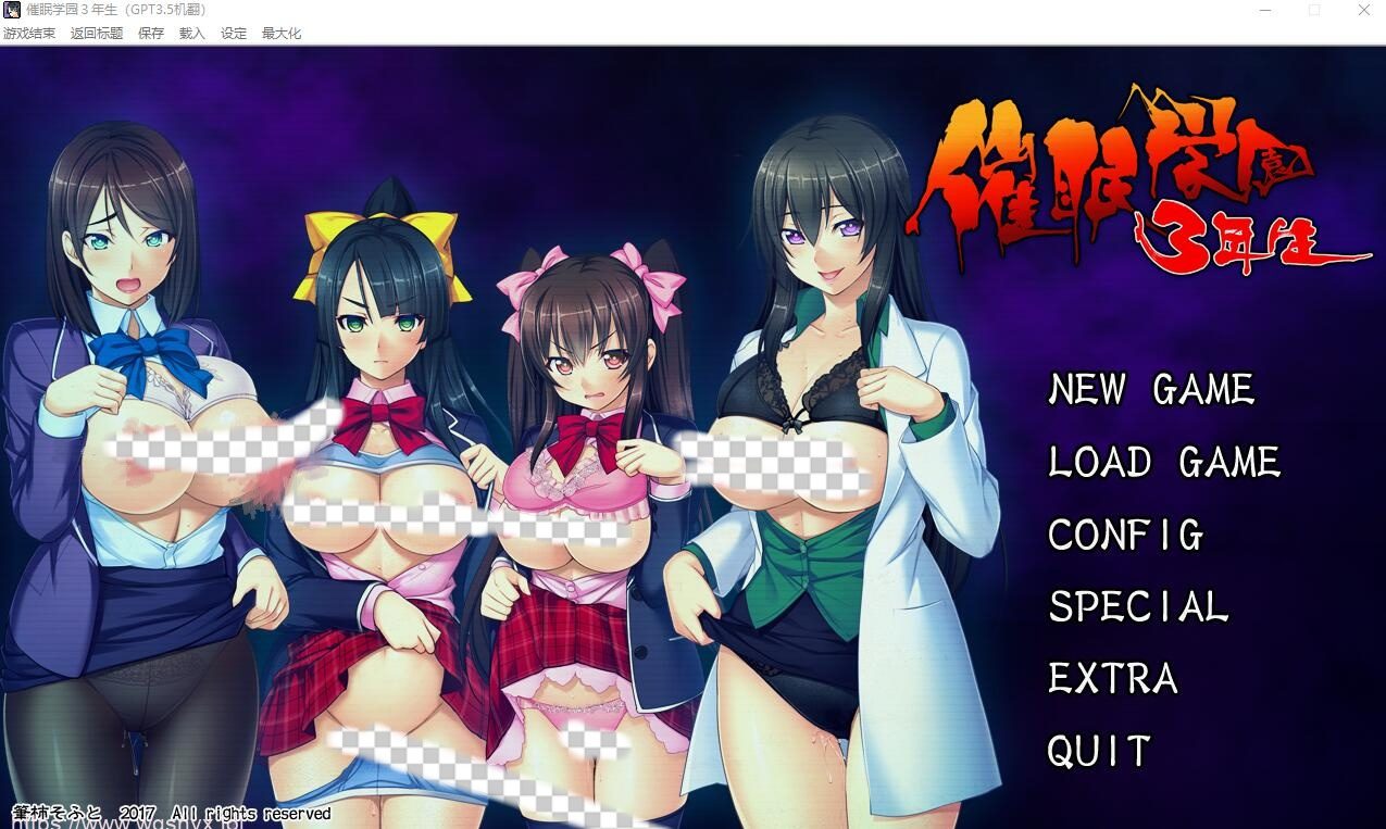 [ADV/汉化] 催眠学园1-3年生AI汉化版+全CG存档★全CV6.1G-造梦少女游戏造梦少女游戏网