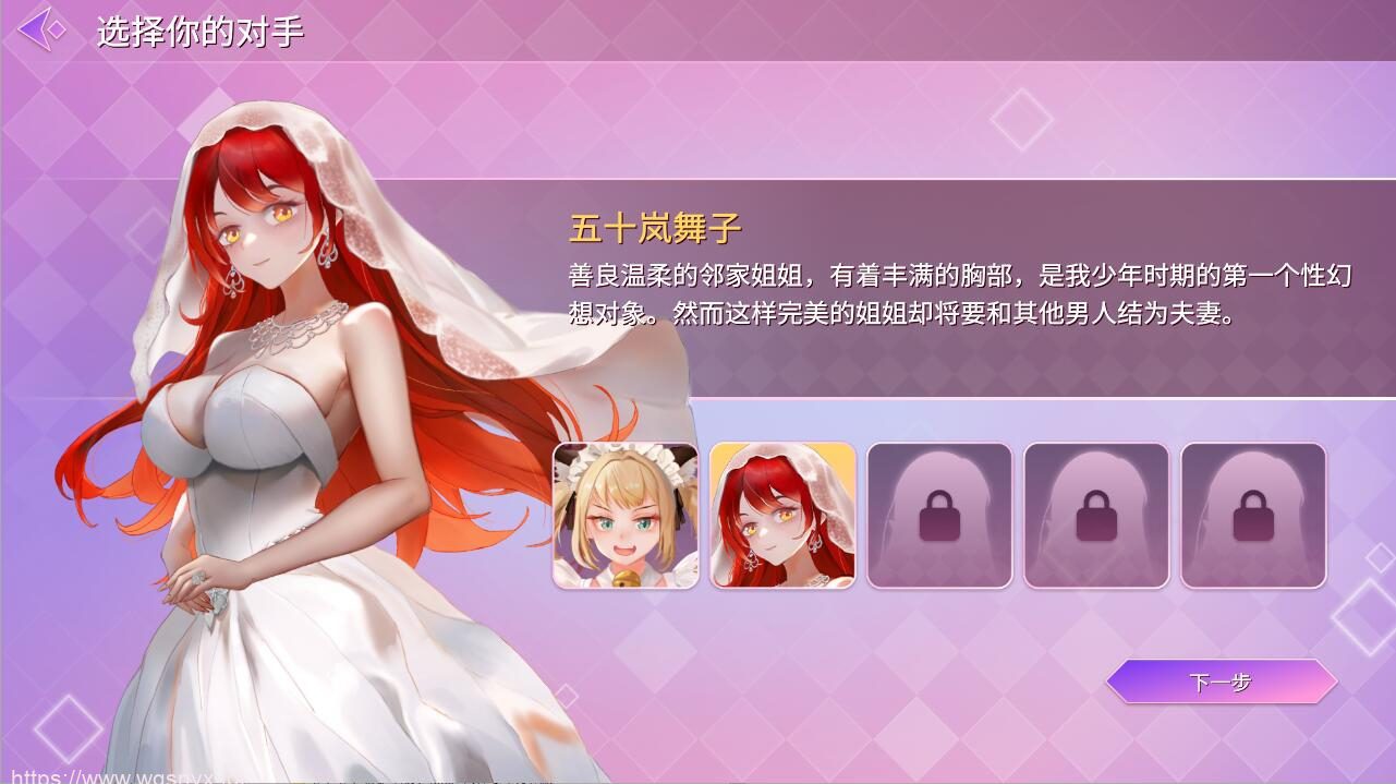 [SLG/汉化] 睡眠卡片：Hyponsis Card 1.02 官方中文版500M-造梦少女游戏造梦少女游戏网