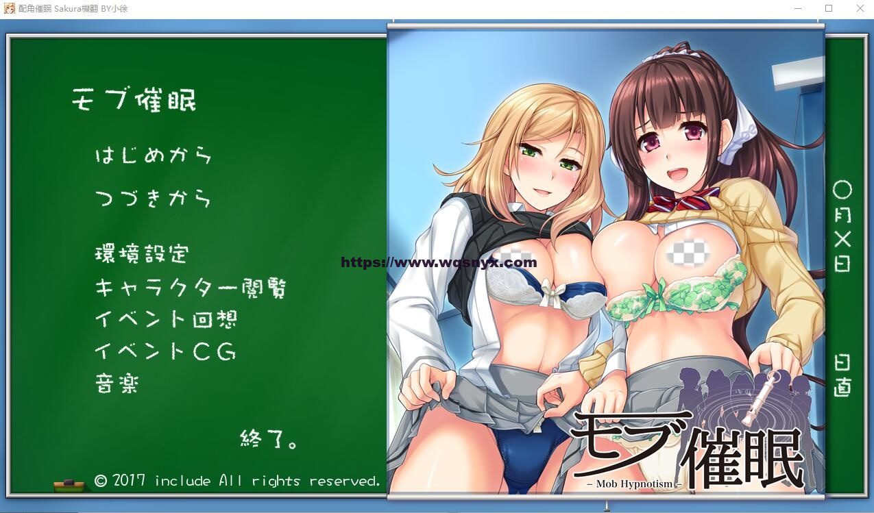 [ADV/汉化] 配角C眠 モブ催M AI汉化版+全CG回想★全CV1.5G-造梦少女游戏造梦少女游戏网