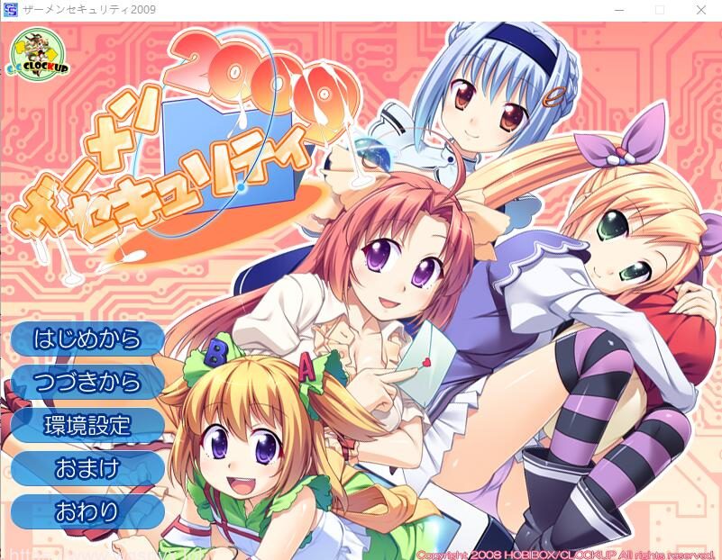 [ADV/汉化] 病毒软件女仆 ザーメンセキュリティ2009 AI汉化版+全CG回想★全CV2.4G(转区)-造梦少女游戏造梦少女游戏网