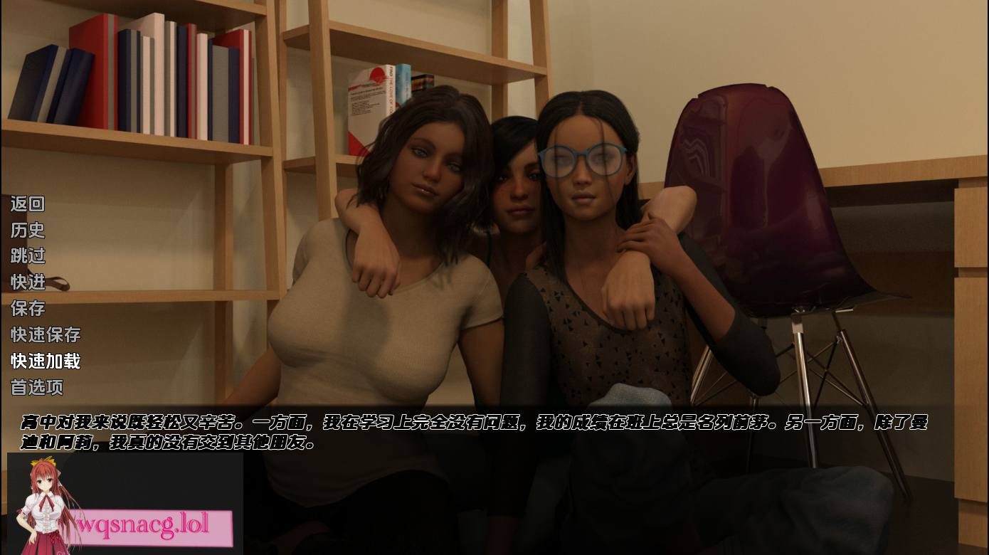 [SLG/汉化] 妹妹的爱 2Sides v0.05.0 PC+安卓汉化版1.3G - 造梦少女游戏网-造梦少女游戏造梦少女游戏网