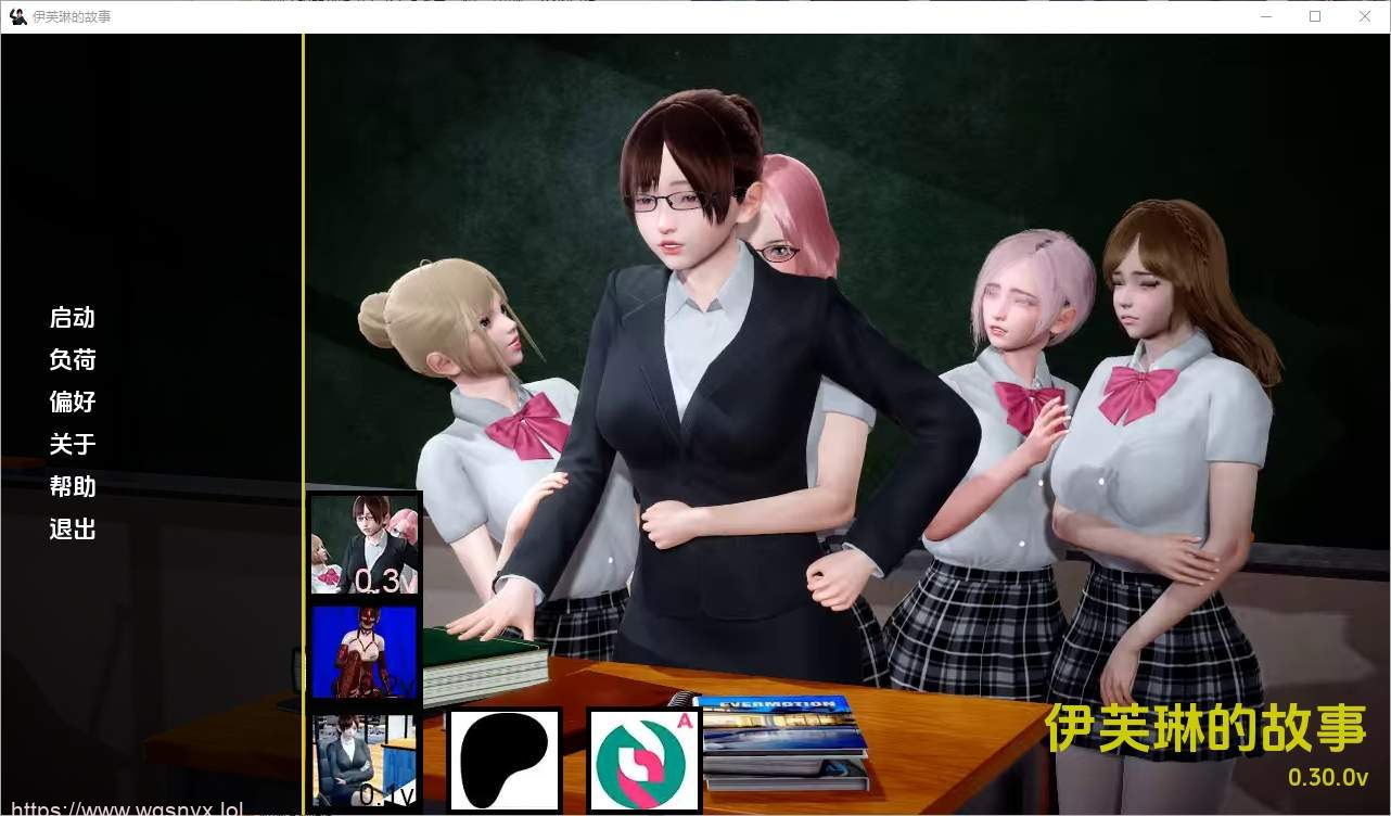 [亚洲风SLG/汉化] 伊芙琳的故事 Evelyn's Story v0.31.8 PC+安卓汉化版3.9G-造梦少女游戏造梦少女游戏网